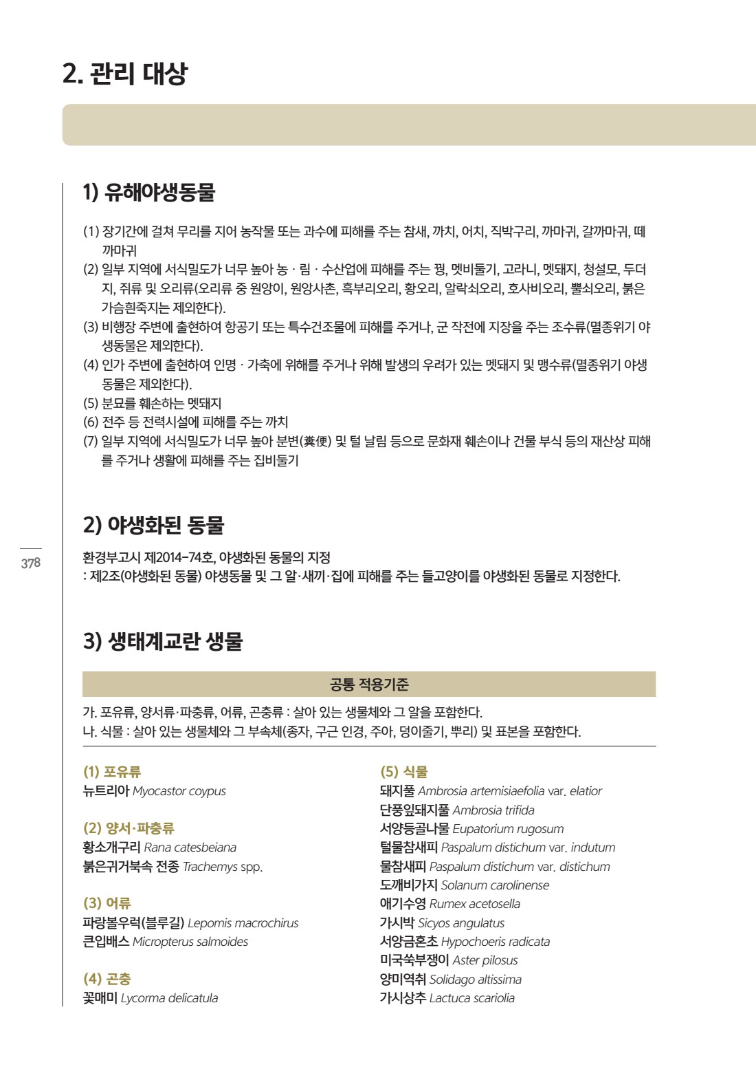 페이지