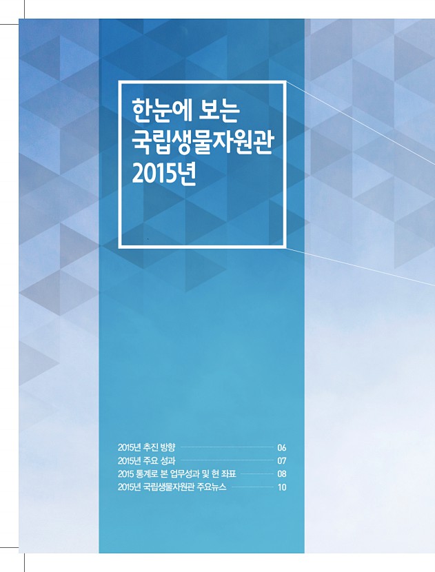 페이지