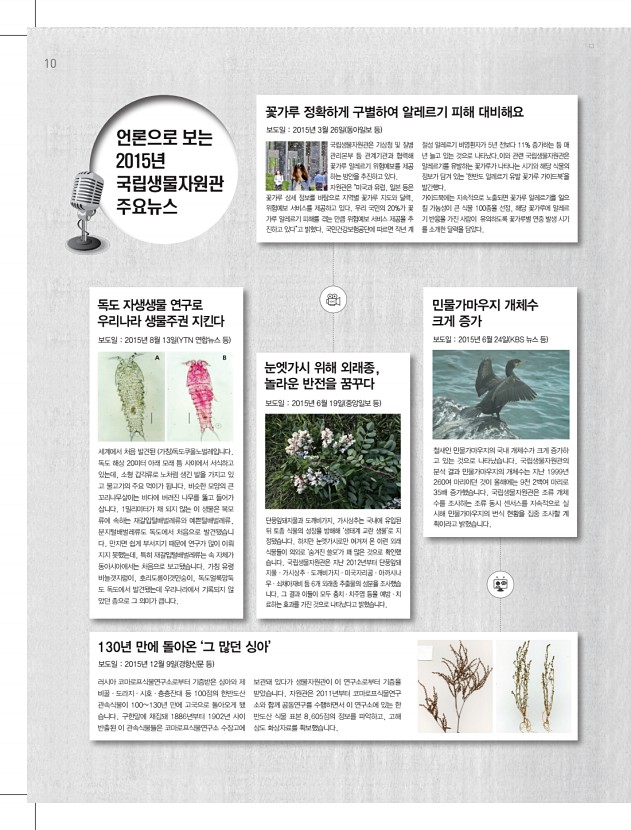 2페이지