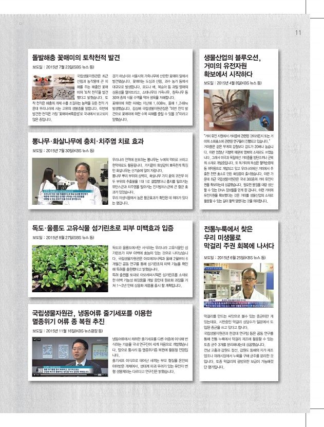 3페이지