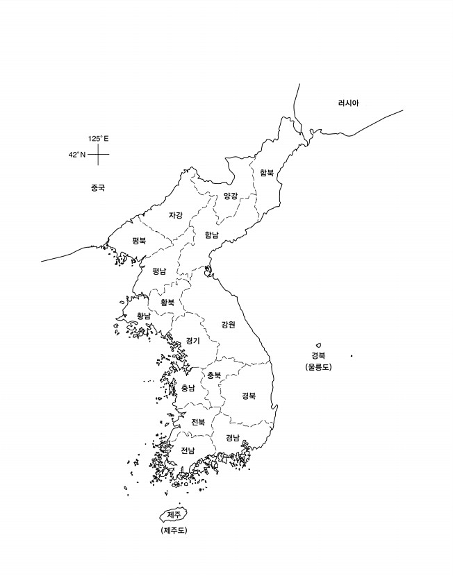 페이지