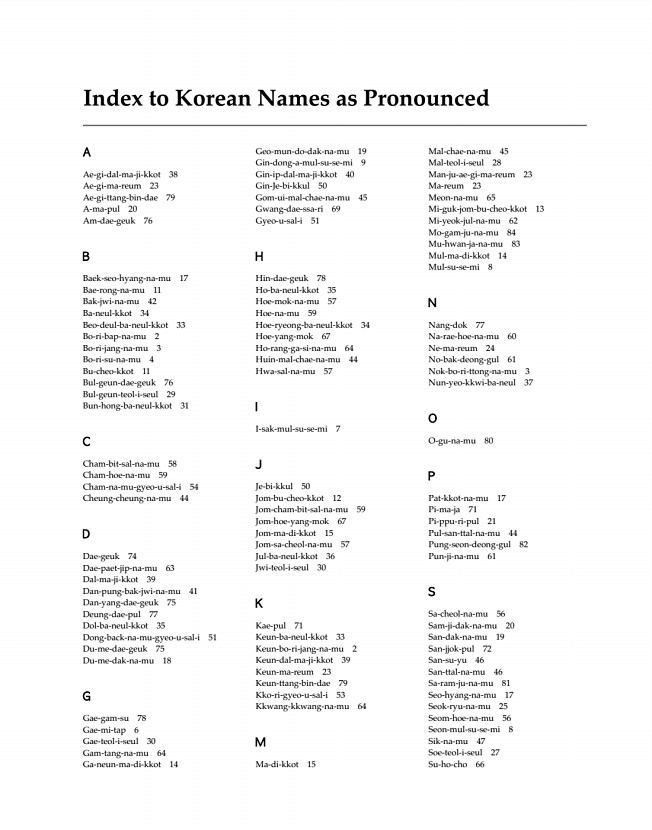 89페이지