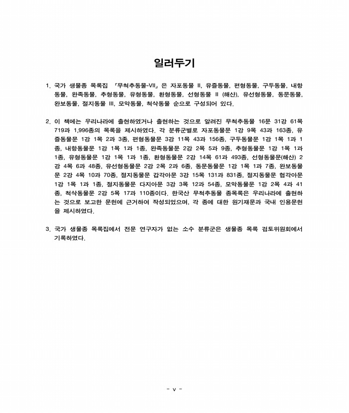 페이지