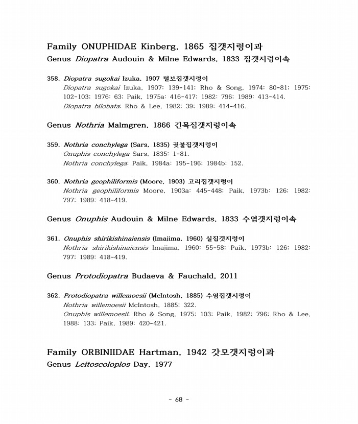 87페이지