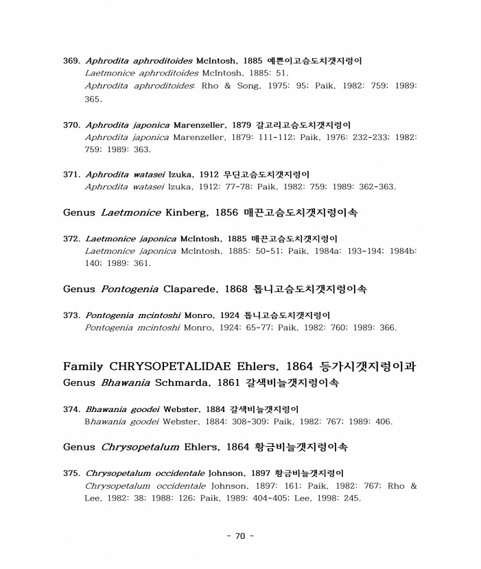 89페이지