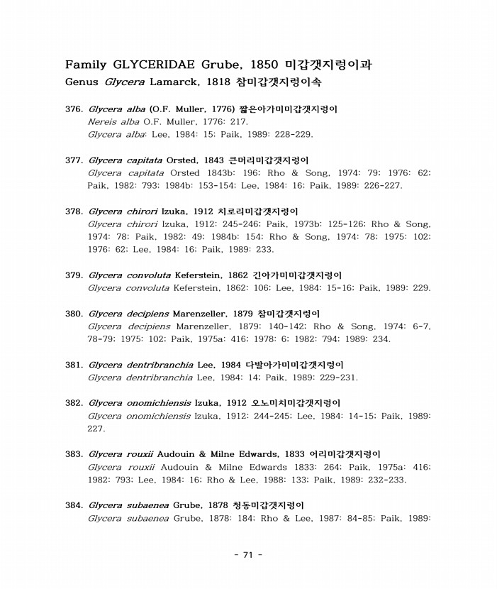 90페이지