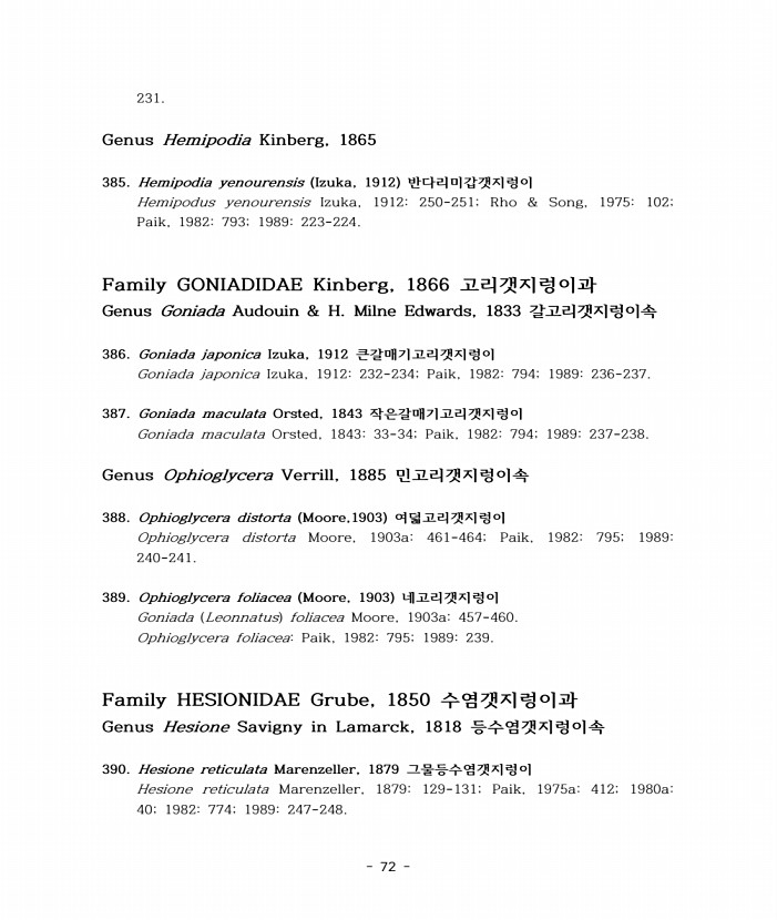 91페이지