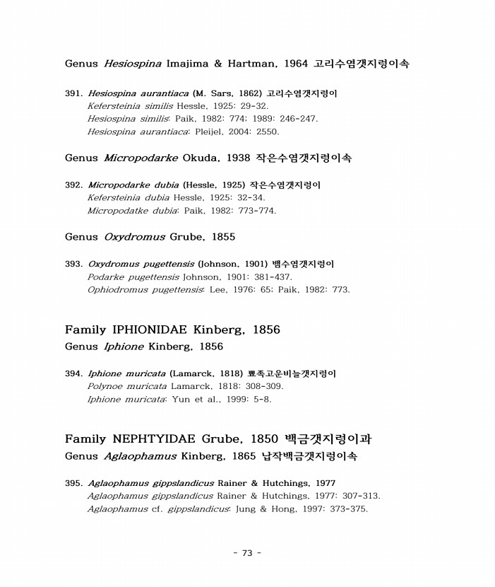 92페이지