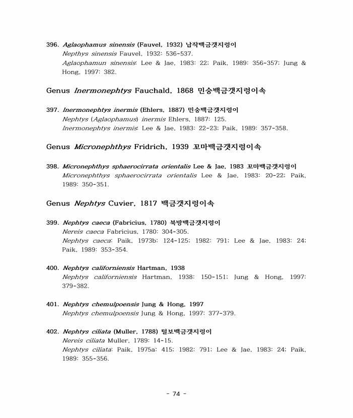 93페이지