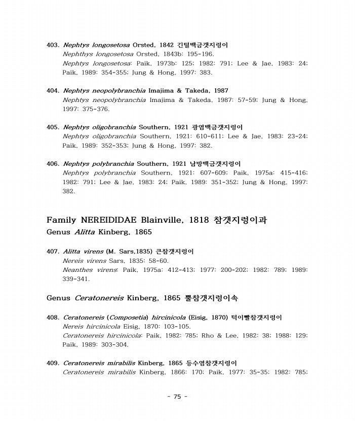 94페이지