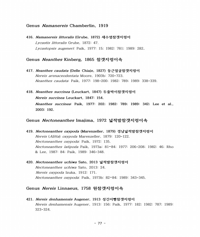 96페이지