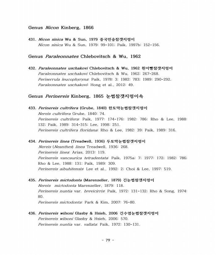 98페이지