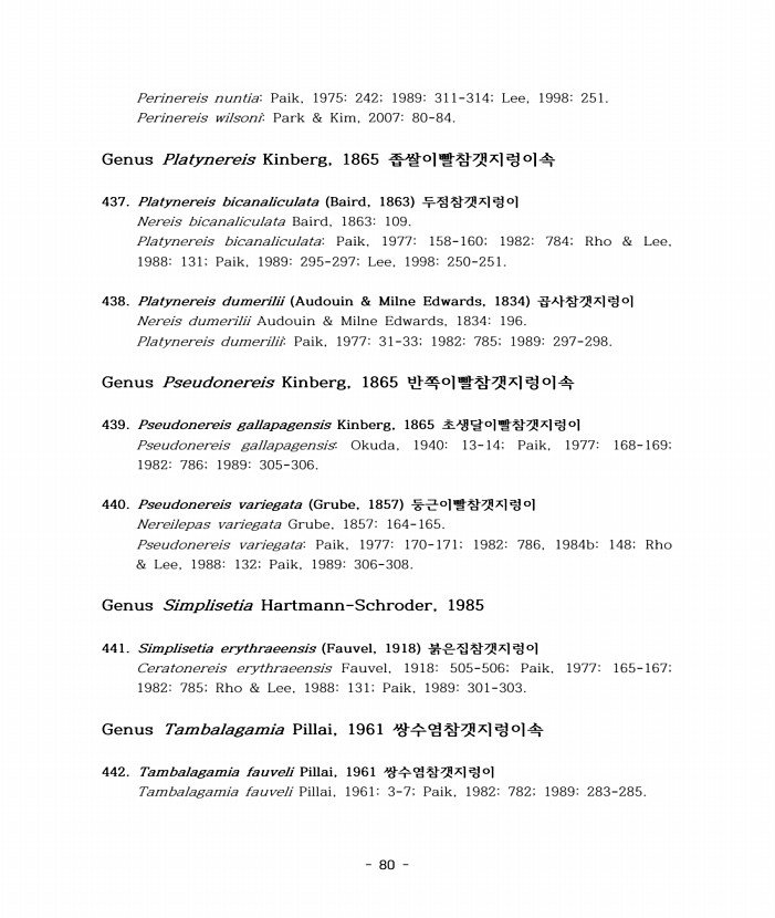 99페이지
