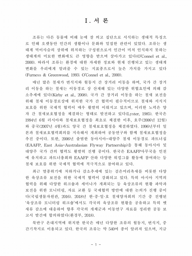 4페이지