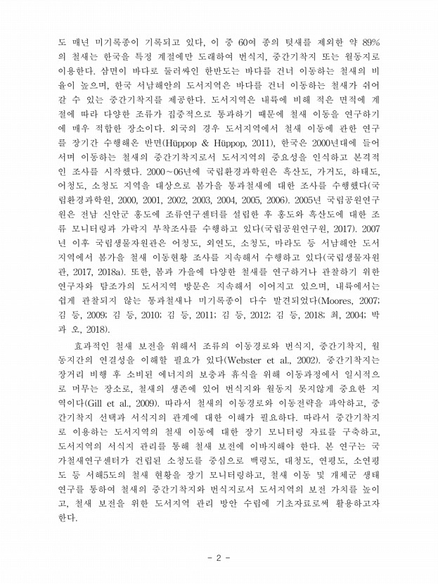 5페이지