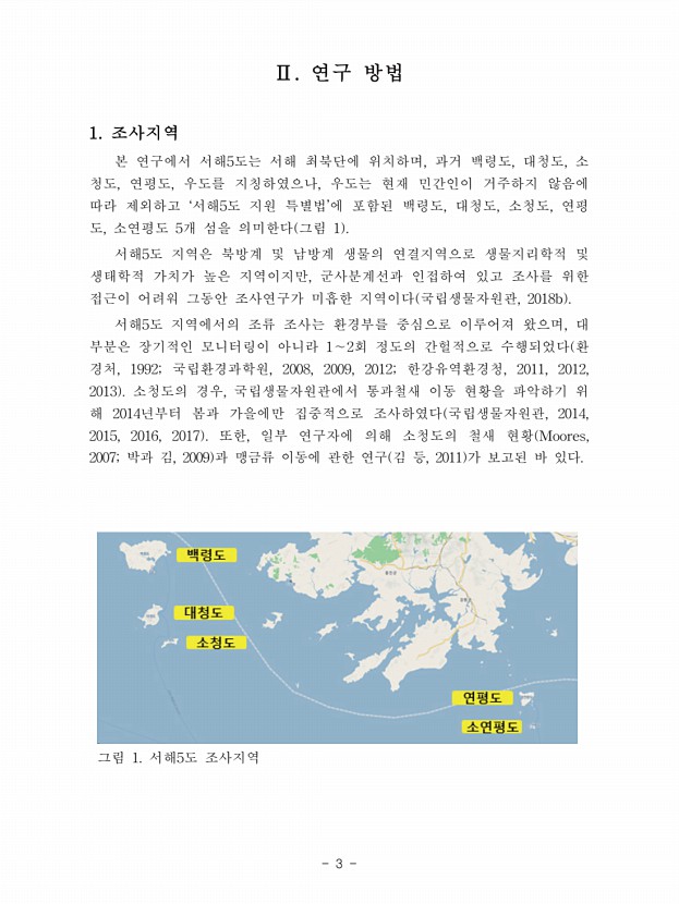 6페이지