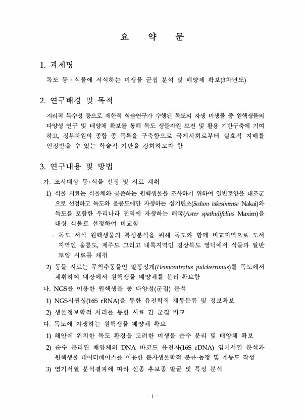 페이지