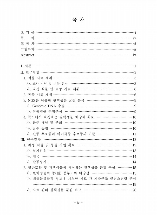 페이지