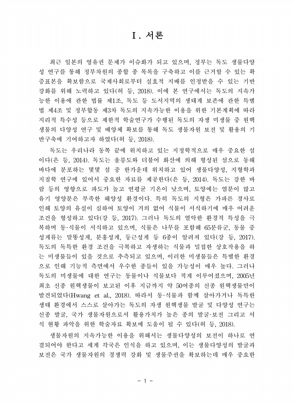 1페이지