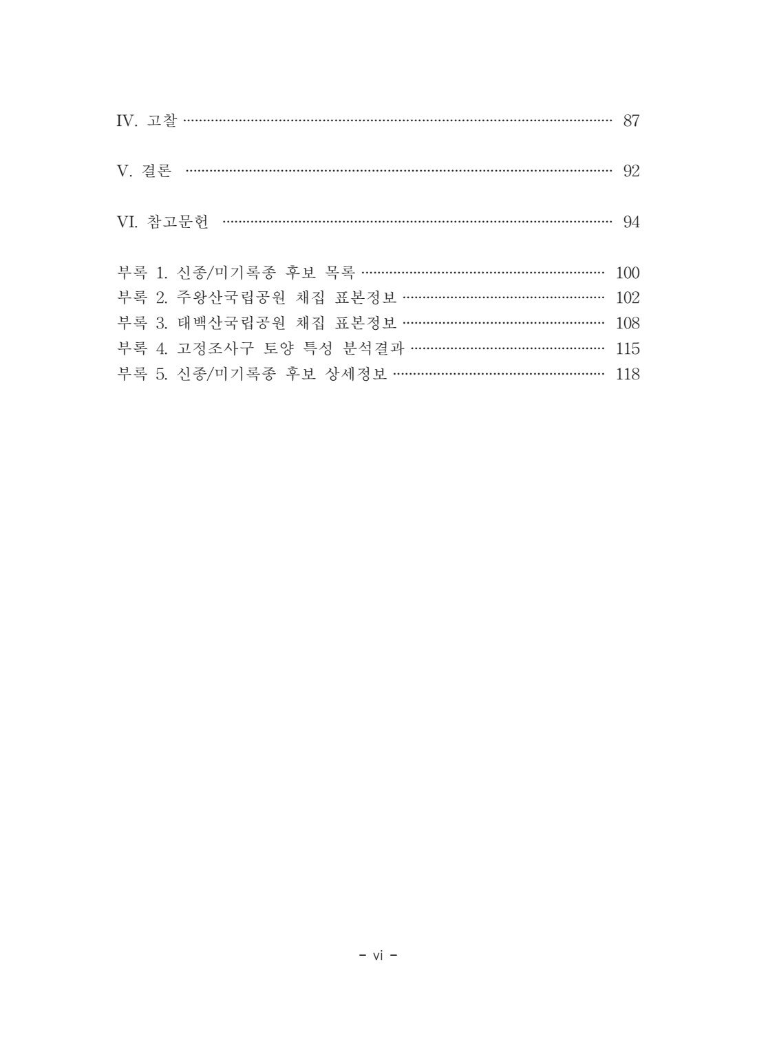 페이지
