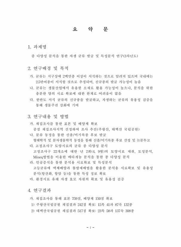 페이지