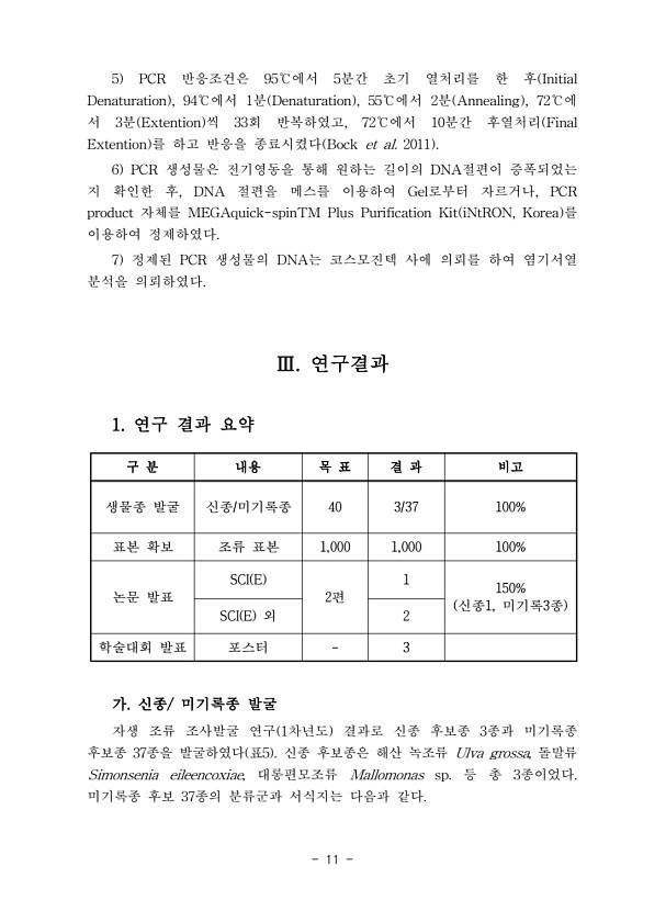 11페이지