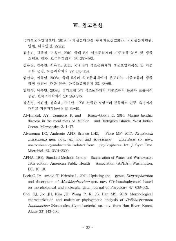 33페이지