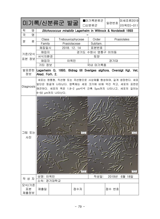 79페이지