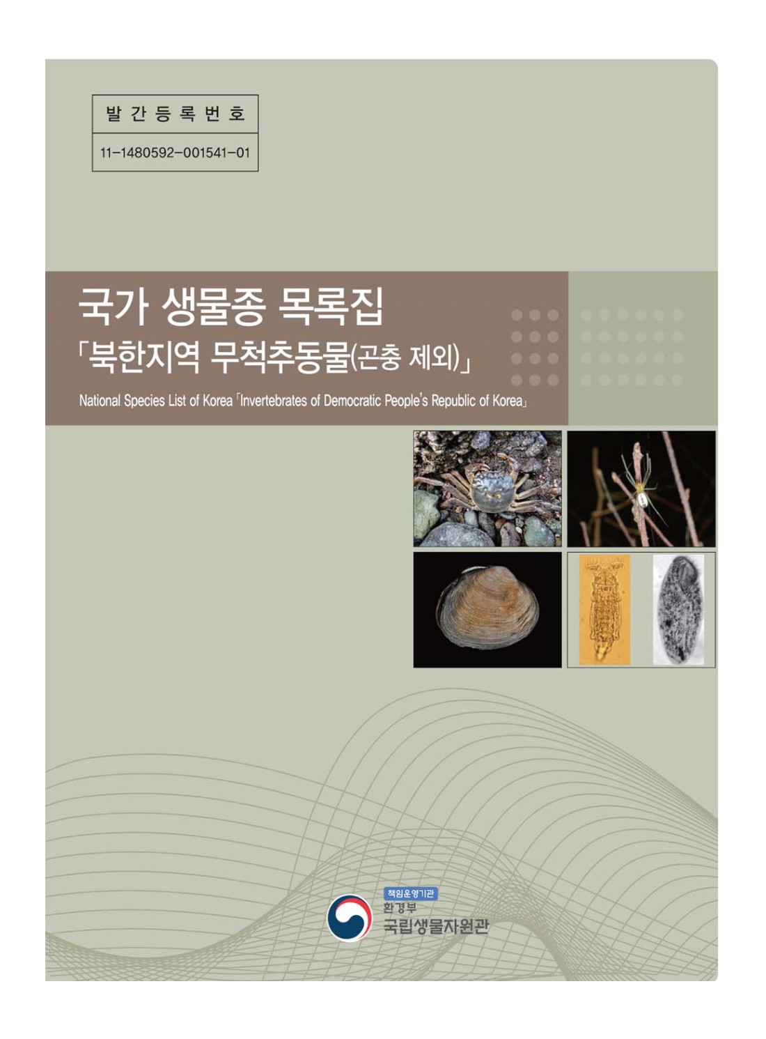 페이지