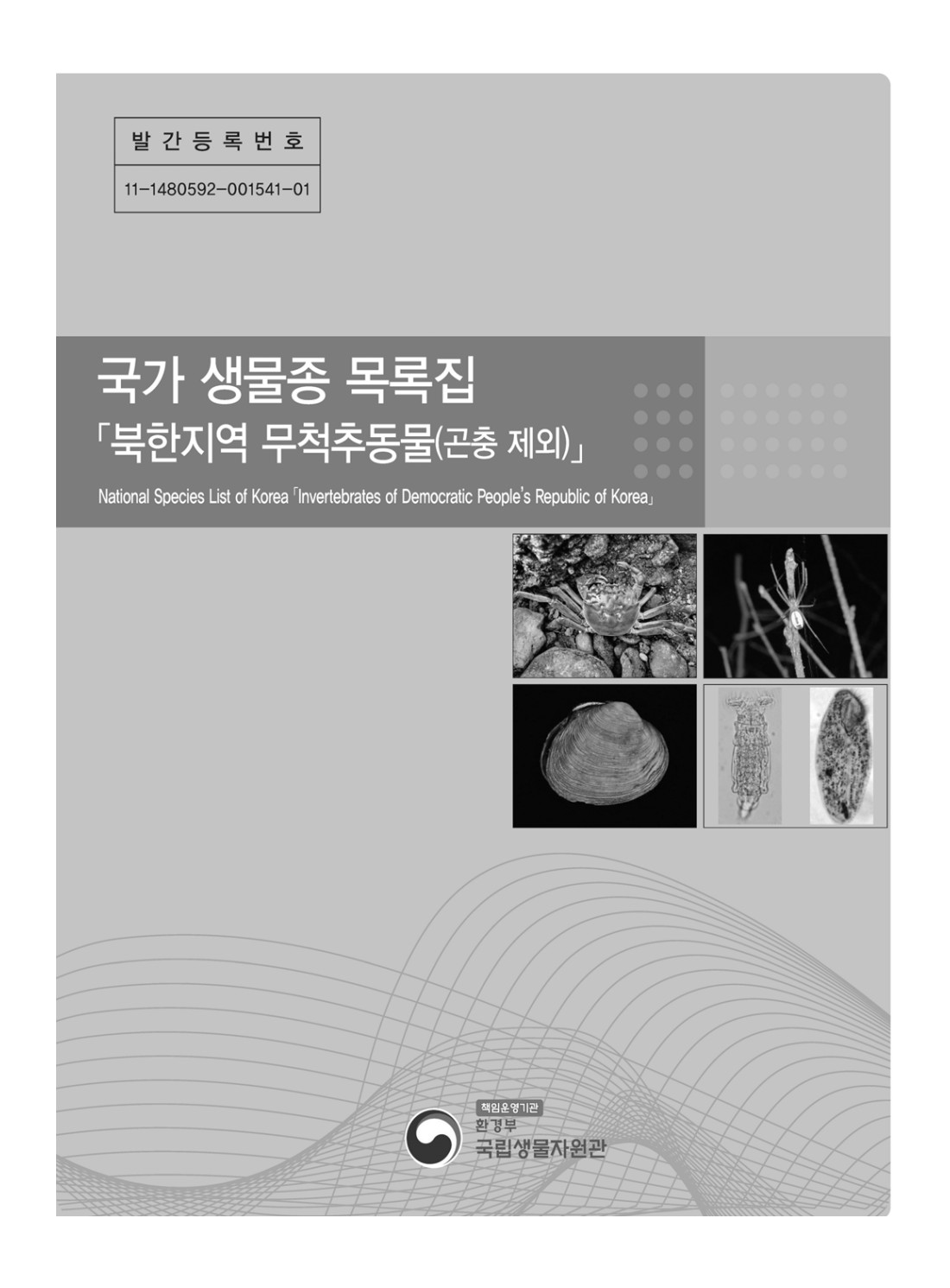 페이지