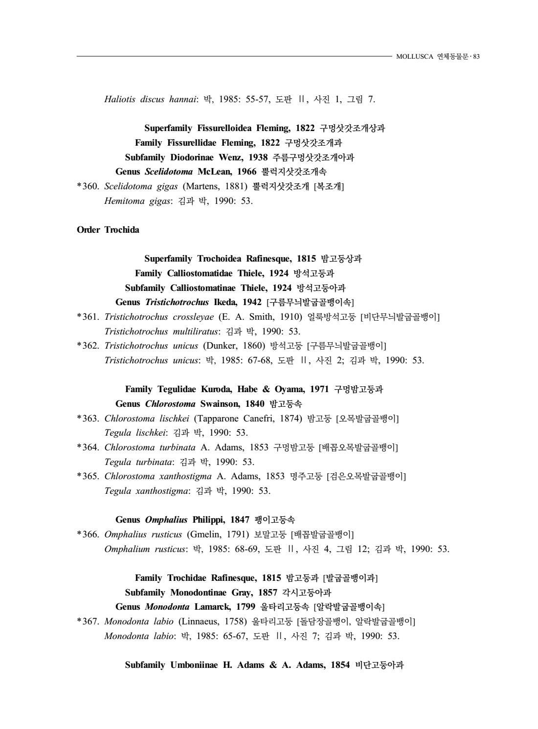 페이지
