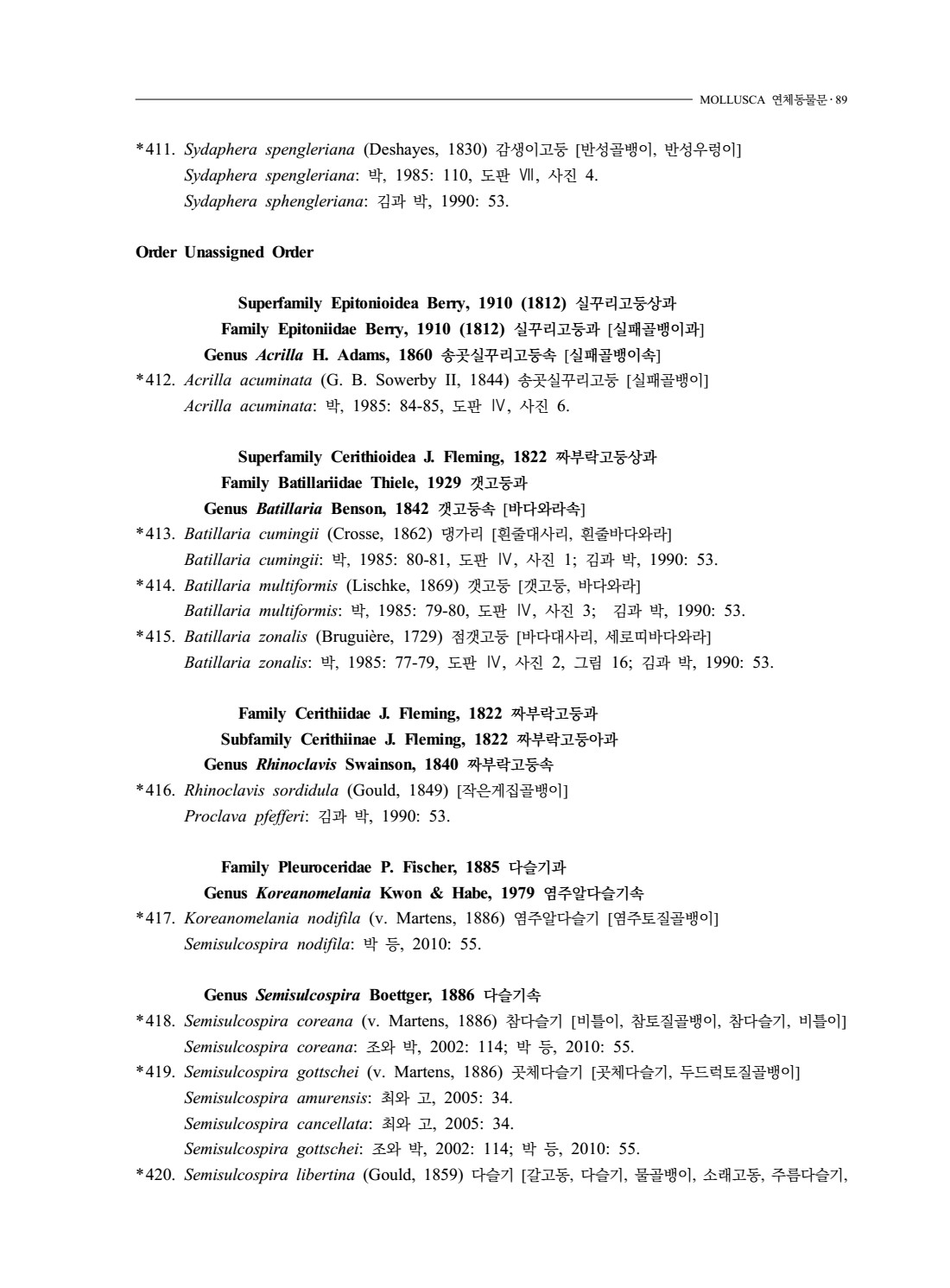 페이지