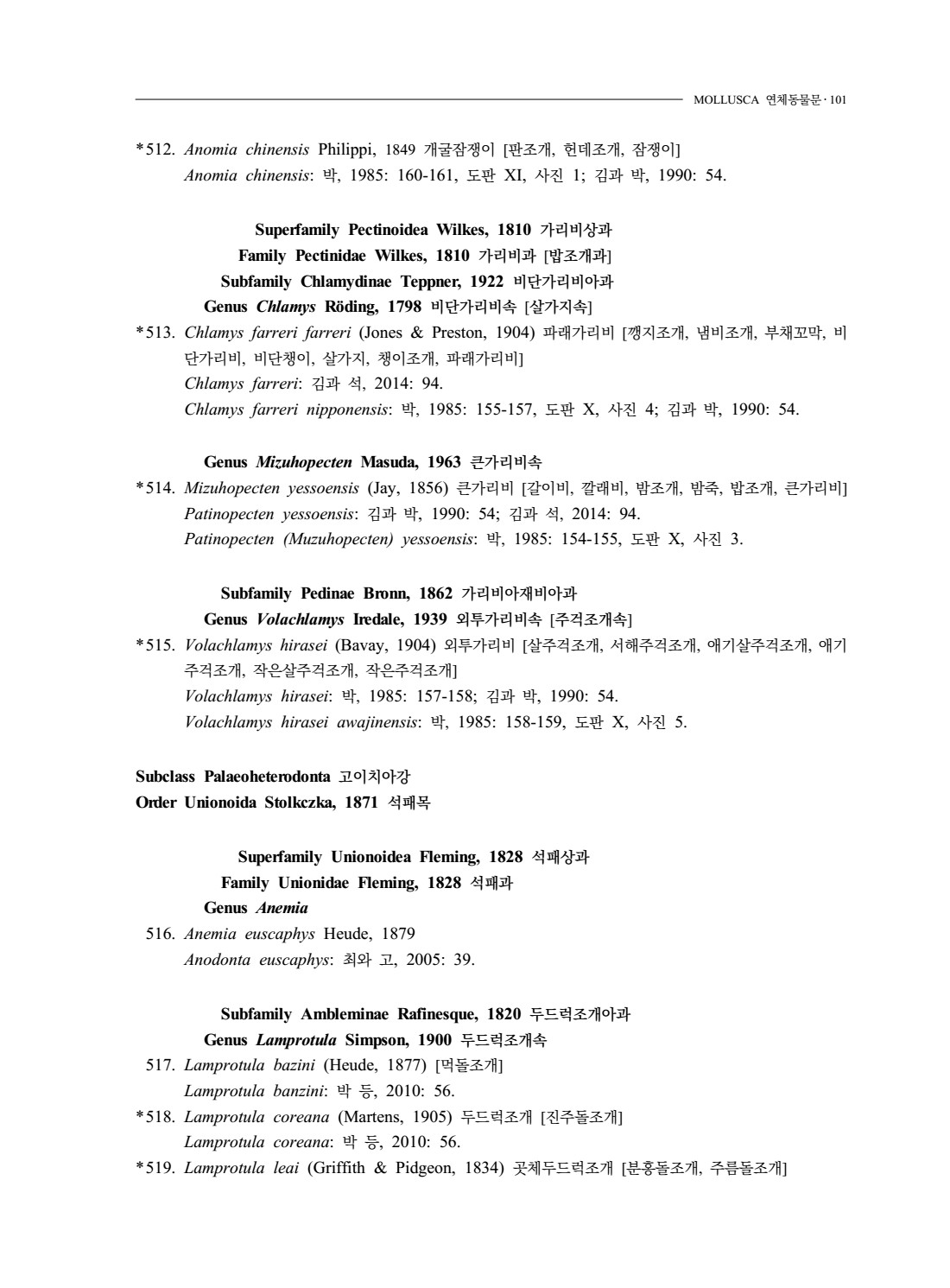 페이지