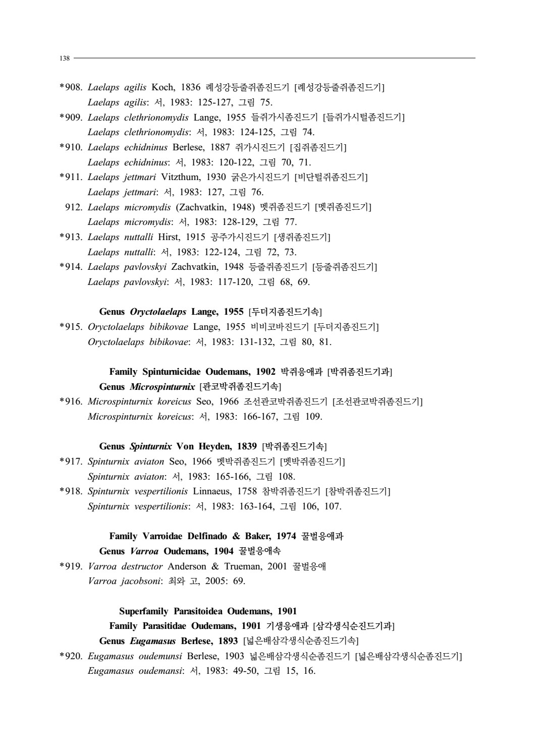 페이지