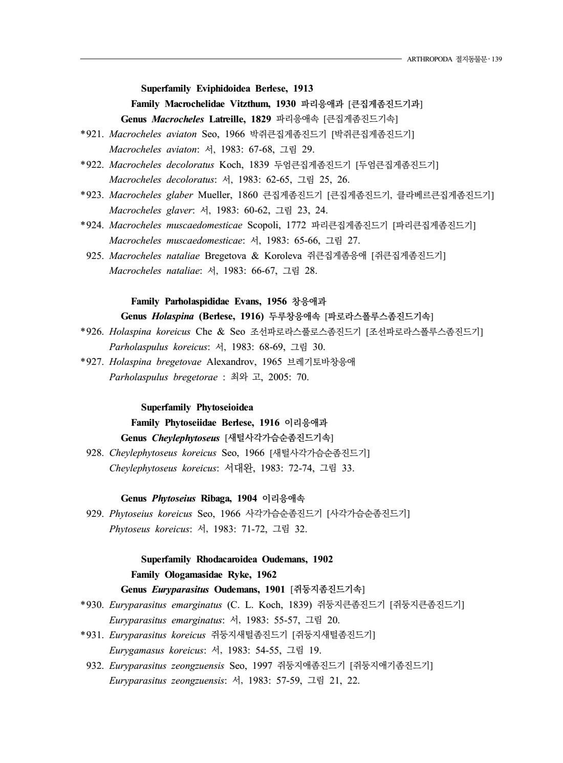 페이지