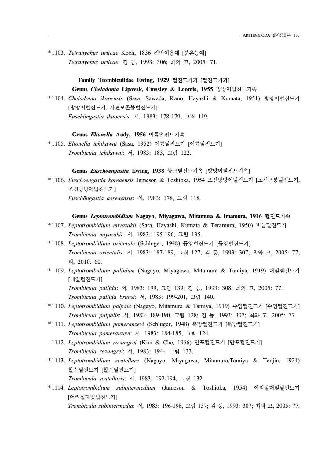 페이지