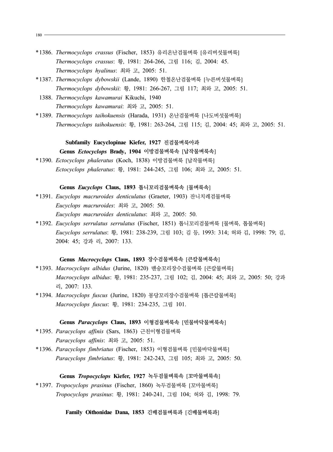 페이지