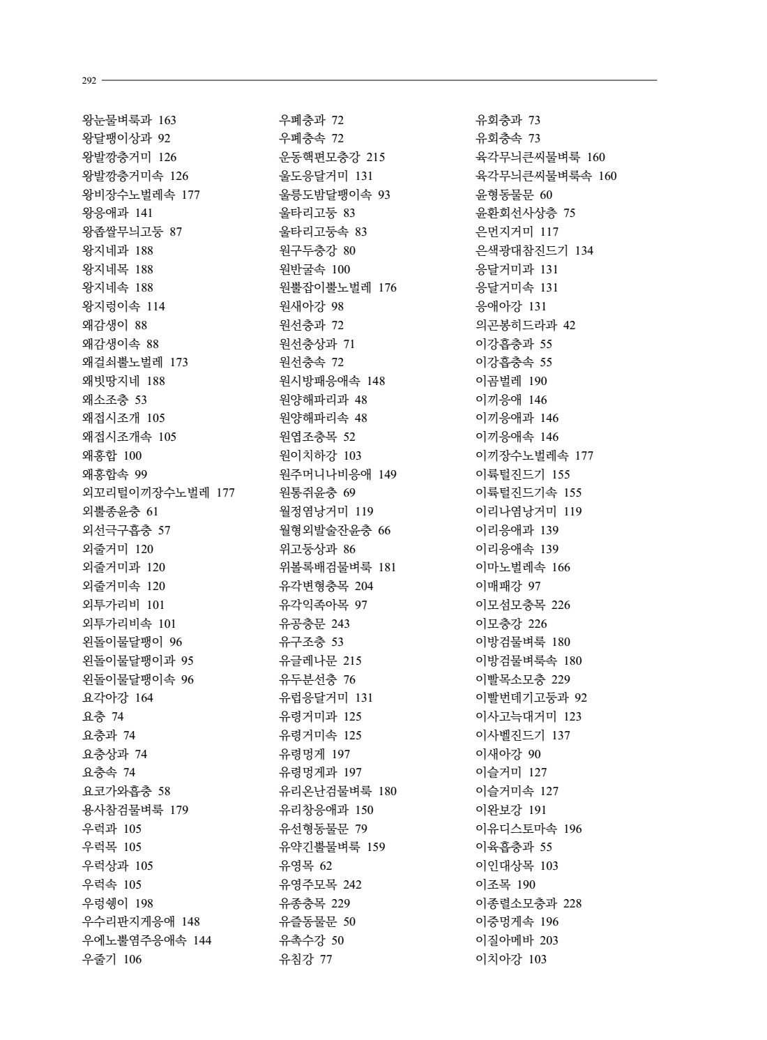 페이지