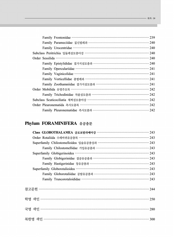 27페이지