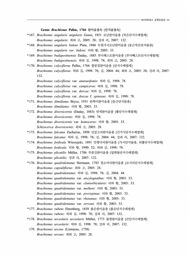 61페이지