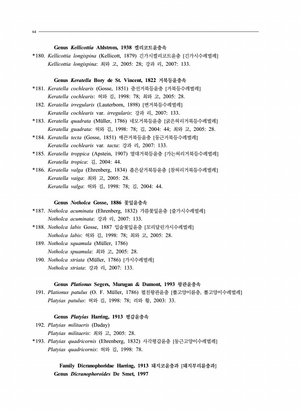 62페이지