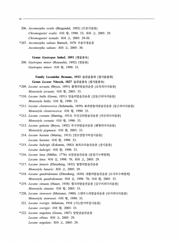 64페이지