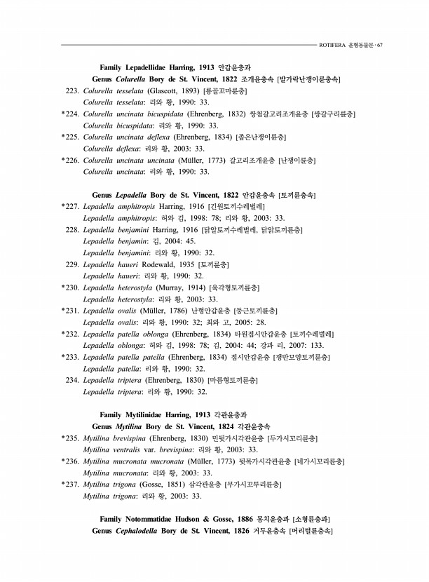 65페이지