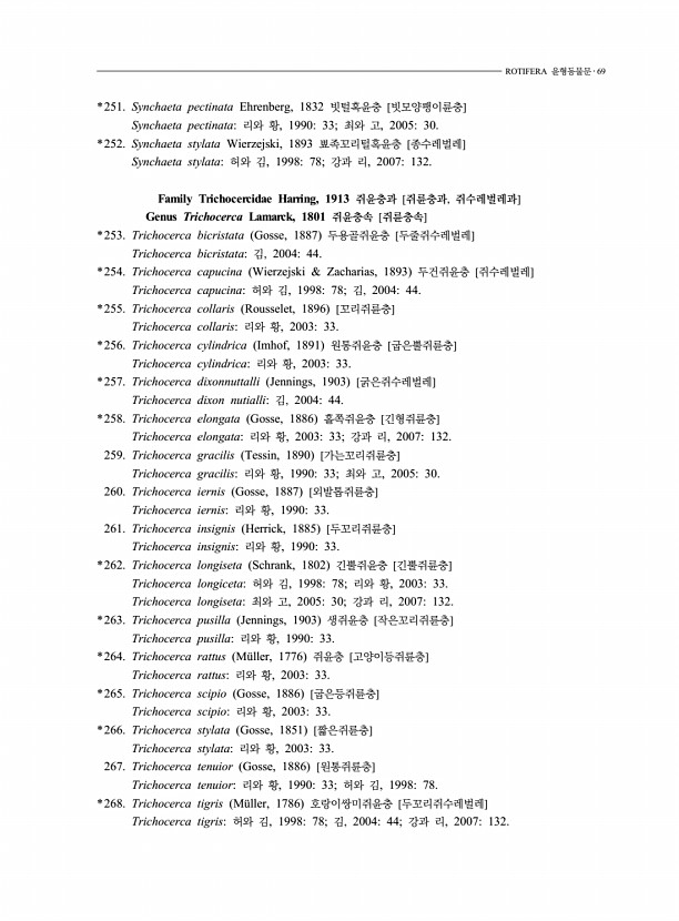 67페이지