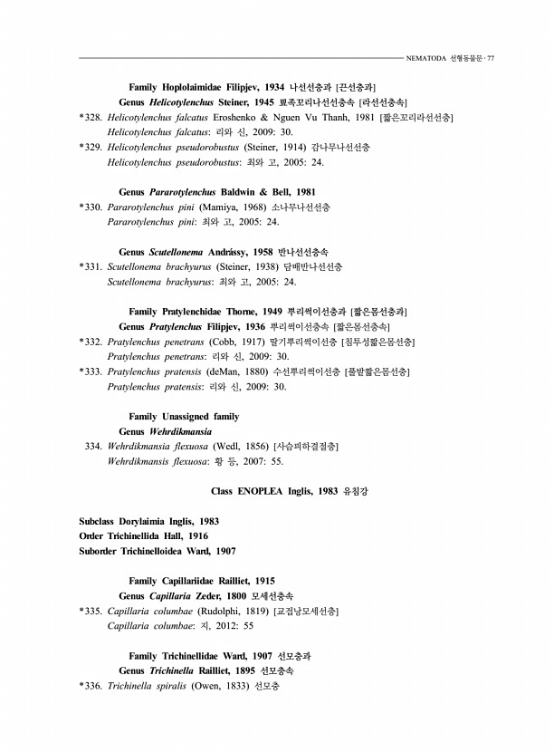 67페이지