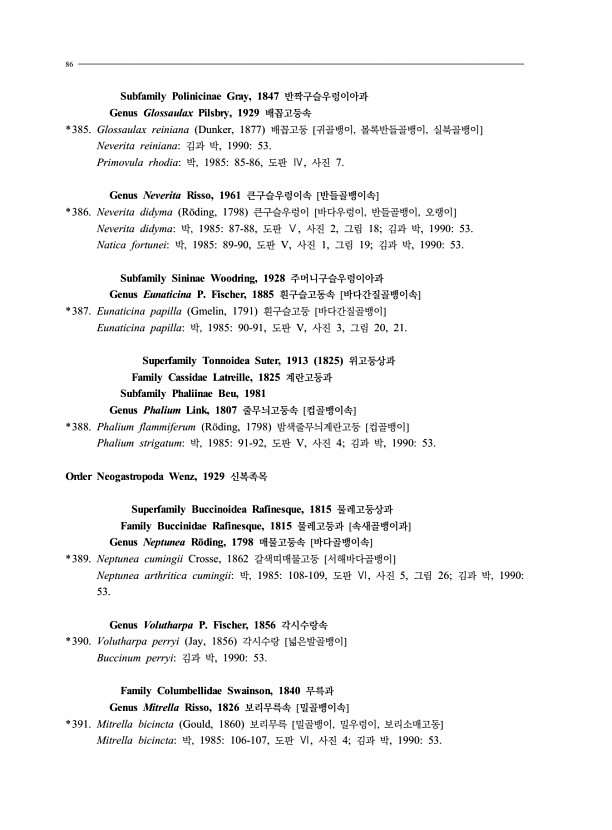 76페이지