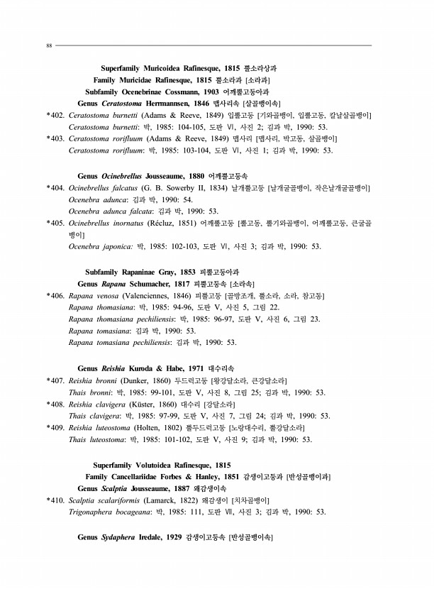78페이지