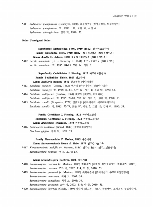 79페이지