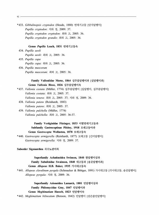 84페이지