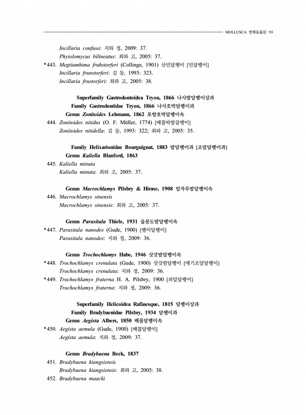 85페이지